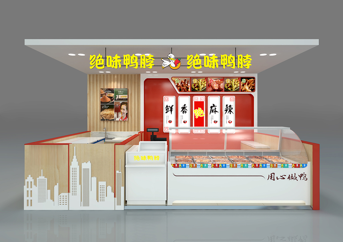 绝味