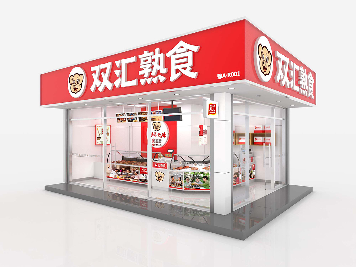 双汇