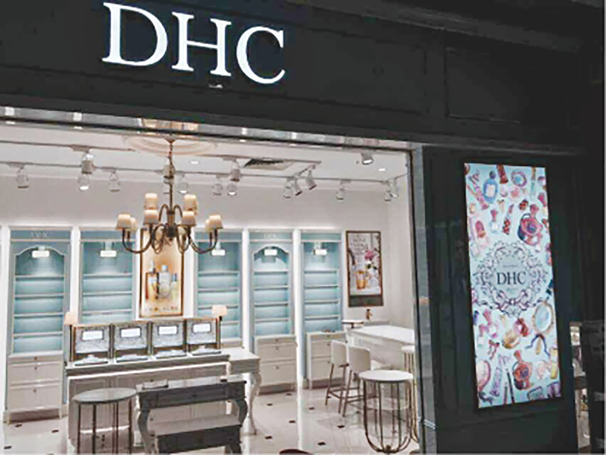 DHC