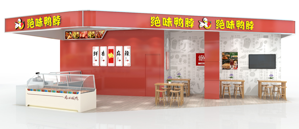 绝味鸭脖