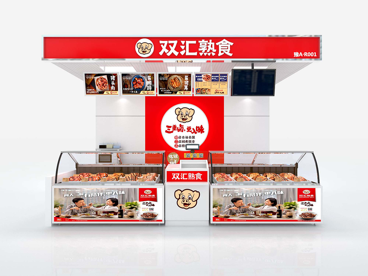 双汇