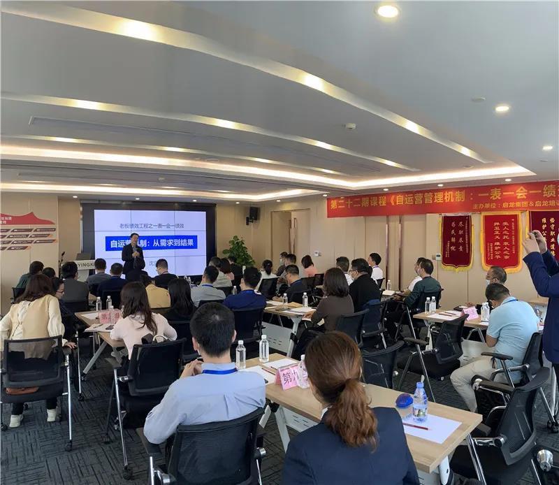学习篇： 一表一会一绩效从需求到结果