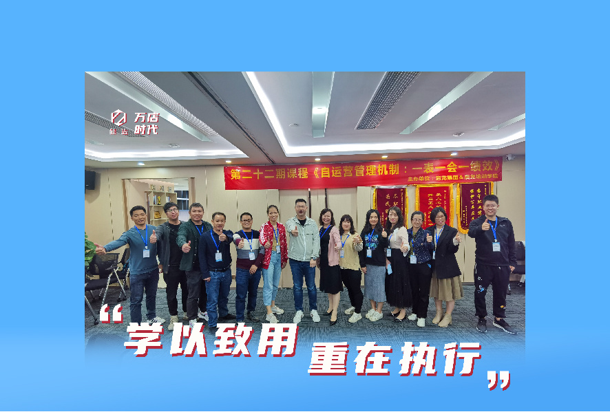 学习篇： 一表一会一绩效从需求到结果