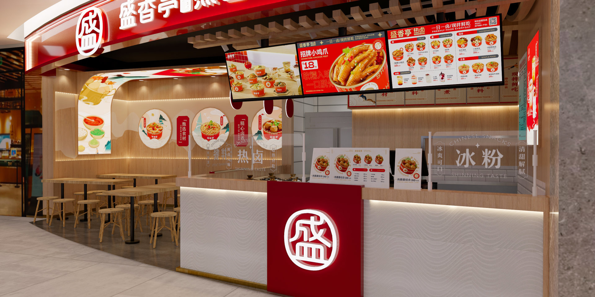 装修风水——餐饮店装修注意事项
