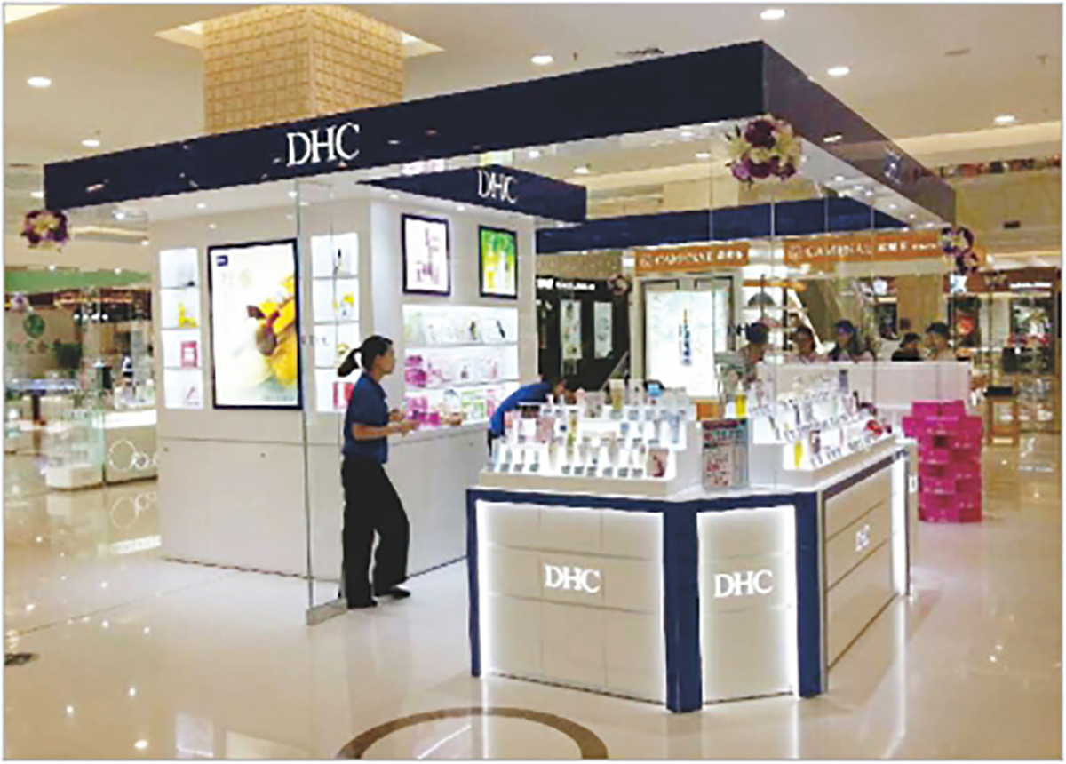 DHC