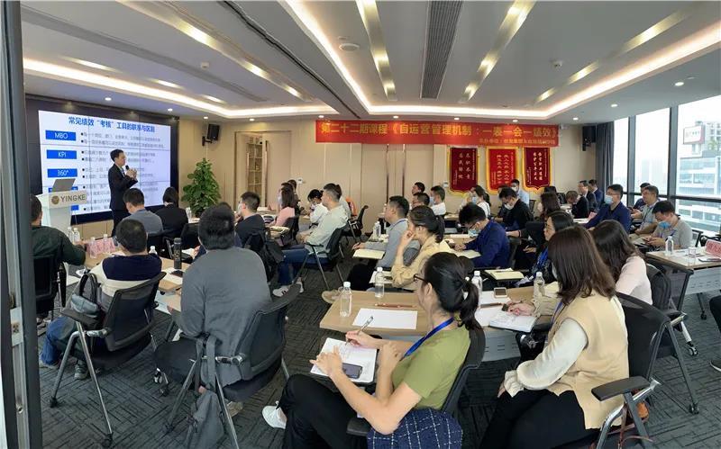 学习篇： 一表一会一绩效从需求到结果