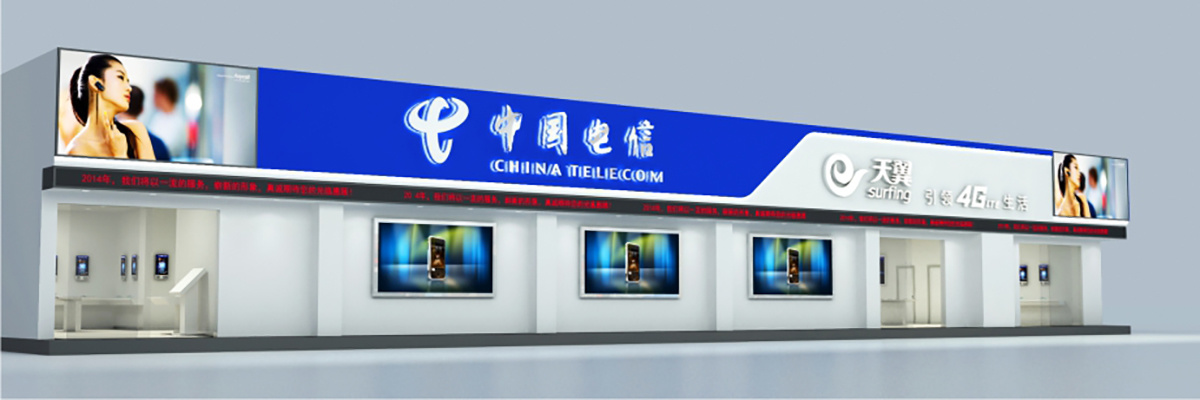 中国电信
