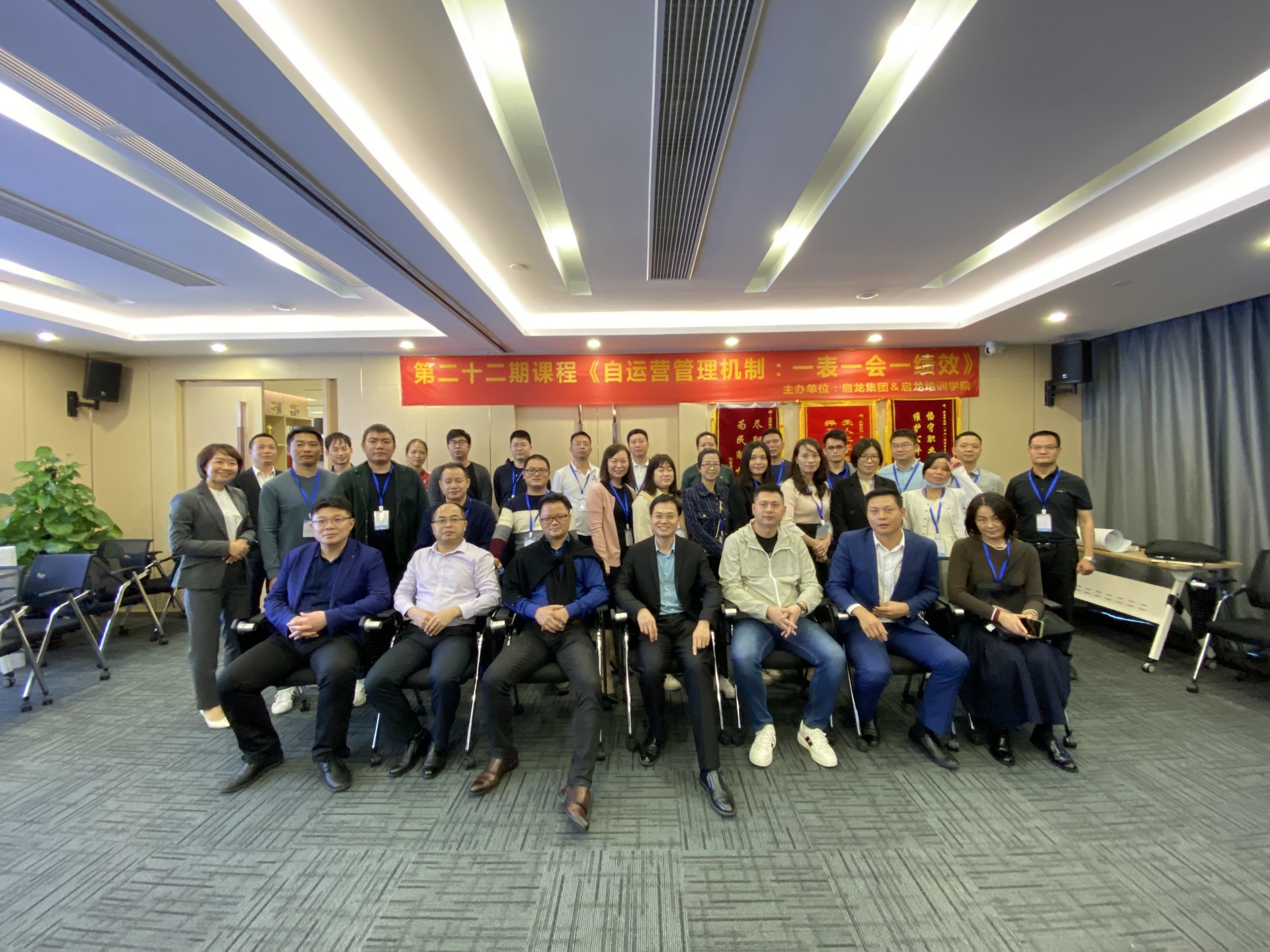 学习篇： 一表一会一绩效从需求到结果