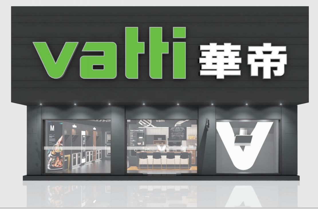 华帝旗舰店