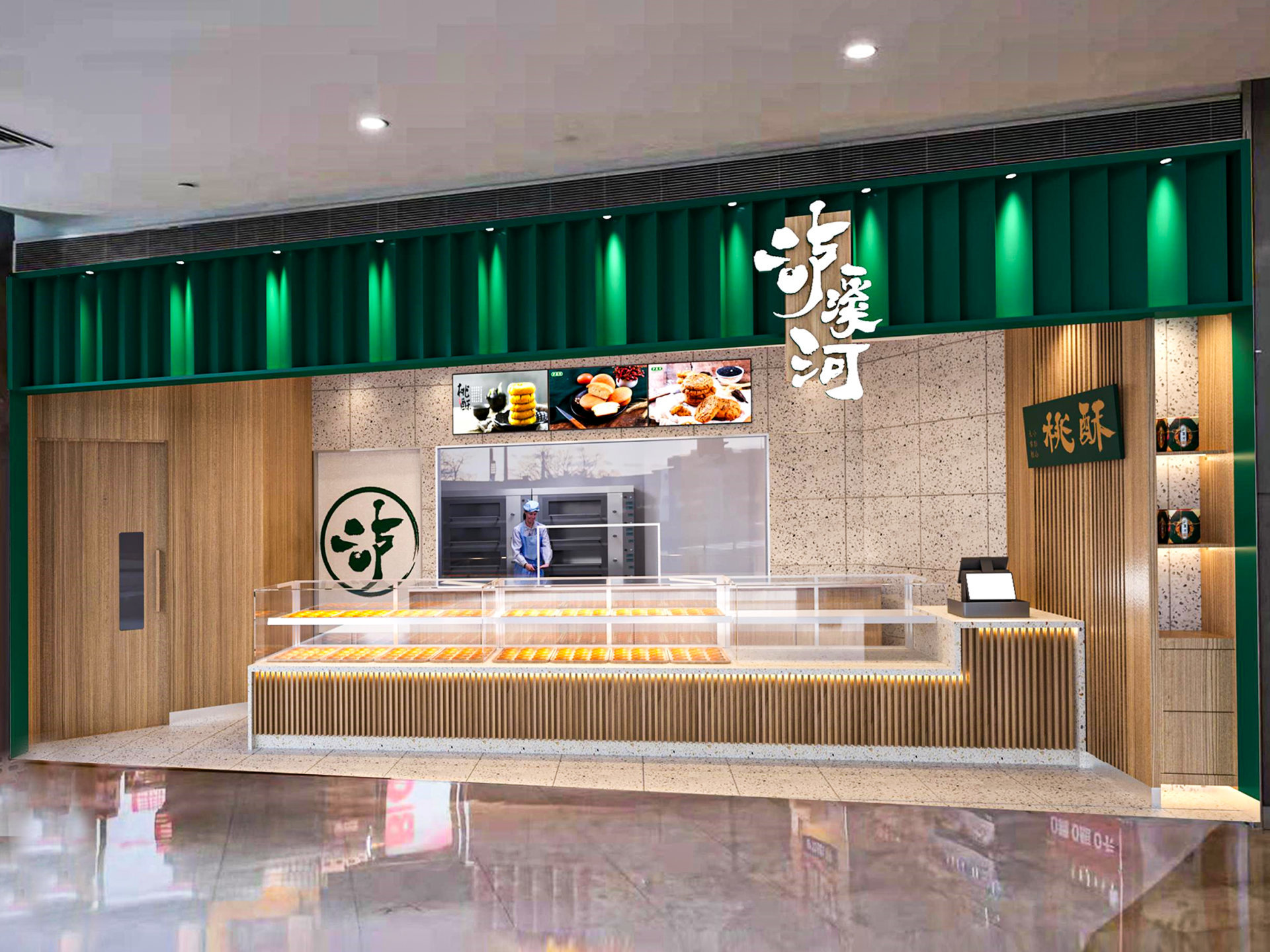 泸溪河