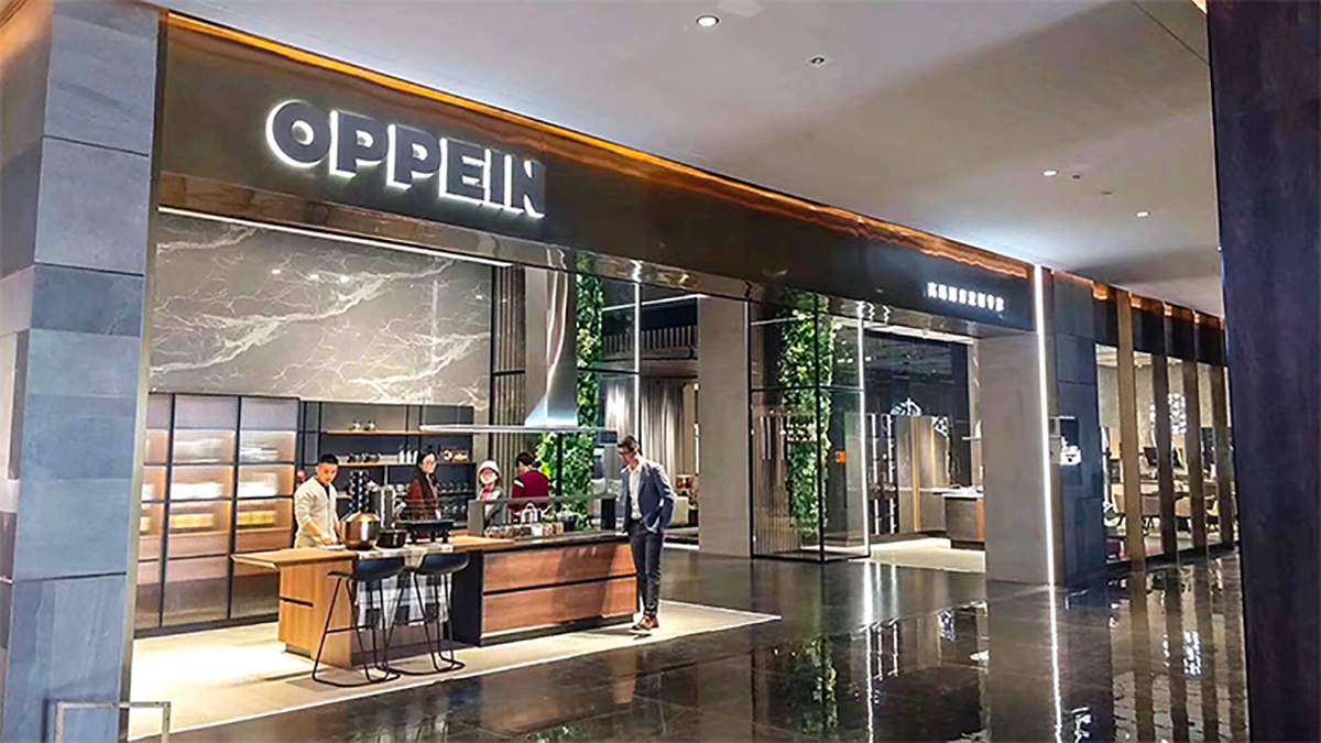 欧派家居集团股份有限公司